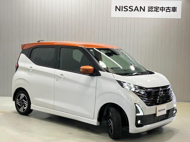 デイズ ハイウェイスター X 660 ハイウェイスターX 当社試乗車アップ・ディーラーOPナビゲーション・アラウンドビューモニター・ETC・LEDヘッドライト・フォグランプ・アルミホイール・オートライト・オートエアコン(40枚目)