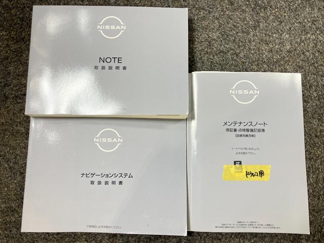 ノート Ｘ　１．２　Ｘ　メーカーＯＰナビ・全周囲カメラ・プロパイロット・ＬＥＤヘッドランプ・ＬＥＤフォグランプ・オートライト・ハイビームアシスト・ワイヤレス充電器・ＥＴＣ・ドライブレコーダー（50枚目）