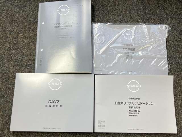 デイズ ハイウェイスター　Ｇターボプロパイロットエディション　６６０　ハイウェイスターＧターボ　プロパイロット　エディション　滝野西展示ＴＥＬ０７９５－４８－３２４１担当小林　当社試乗車アップ・ＬＥＤヘッドランプ・全周囲カメラ・衝突被害軽減ブレーキ・ＥＴＣ（8枚目）