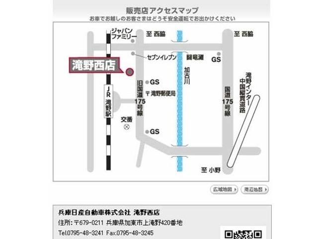 デイズ ハイウェイスター　Ｇターボプロパイロットエディション　６６０　ハイウェイスターＧターボ　プロパイロット　エディション　滝野西展示ＴＥＬ０７９５－４８－３２４１担当小林　当社試乗車アップ・ＬＥＤヘッドランプ・全周囲カメラ・衝突被害軽減ブレーキ・ＥＴＣ（20枚目）