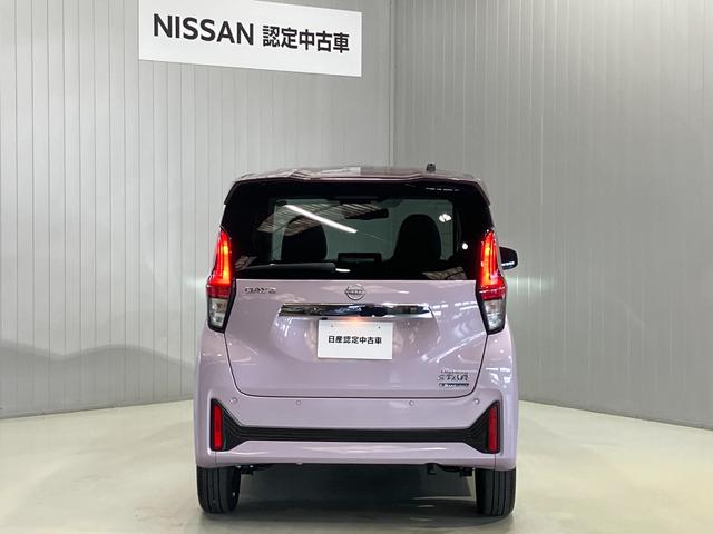 デイズ ハイウェイスター　Ｇターボプロパイロットエディション　６６０　ハイウェイスターＧターボ　プロパイロット　エディション　滝野西展示ＴＥＬ０７９５－４８－３２４１担当小林　当社試乗車アップ・ＬＥＤヘッドランプ・全周囲カメラ・衝突被害軽減ブレーキ・ＥＴＣ（33枚目）