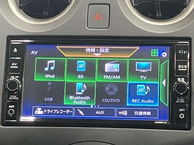 ノート Ｘ　１．２　Ｘ　ディーラーＯＰナビゲーション・バックモニター・ドライブレコーダー・フォグランプ・アルミホイール・オートライト・マニュアルエアコン（15枚目）