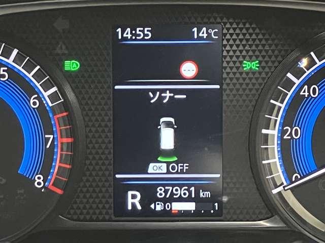 デイズ ハイウェイスター　Ｘ　６６０　ハイウェイスターＸ　ナビゲーション・ＥＴＣ・バックカメラ・ＬＥＤヘッドライト・フォグランプアルミホイール・オートエアコン・オートライト（12枚目）