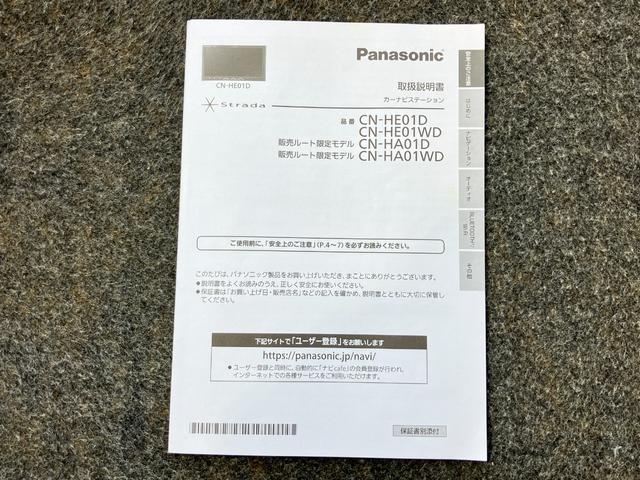 アルトラパン X 660 X ナビゲーション・ETC・ドライブレコーダー・ヒーターシート・バックカメラ・LEDヘッドライト・アルミホイール・オートエアコン・オートライト・(59枚目)