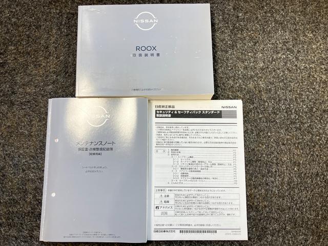 ルークス X 660 X 滝野西展示TEL0795-48-3241担当小林左側電動スライドドア・全周囲カメラ・リヤシーリングファン・ハイビームアシスト・衝突被害軽減ブレーキ(49枚目)