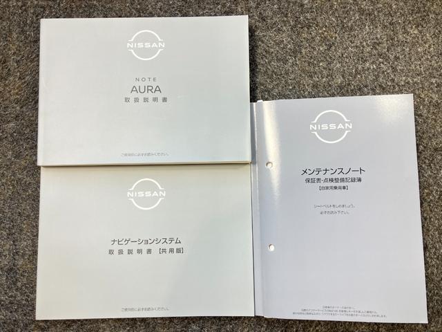 オーラ G 90周年記念車 1.2 G 90周年記念車 滝野西展示TEL0795-48-3241担当小林当社試乗車アップ・メーカーOPナビ・全周囲カメラ・ステアリングヒーター・前席シートヒーター・ワイヤレス充電器・プロパイロット(51枚目)