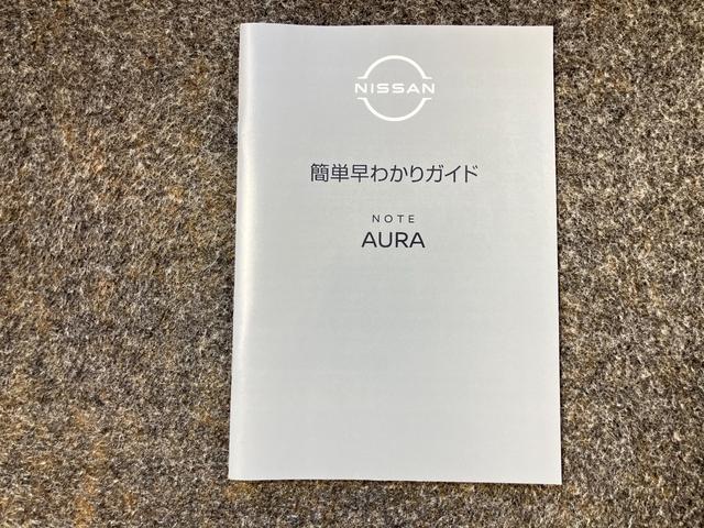 オーラ G 90周年記念車 1.2 G 90周年記念車 滝野西展示TEL0795-48-3241担当小林当社試乗車アップ・メーカーOPナビ・全周囲カメラ・ステアリングヒーター・前席シートヒーター・ワイヤレス充電器・プロパイロット(52枚目)