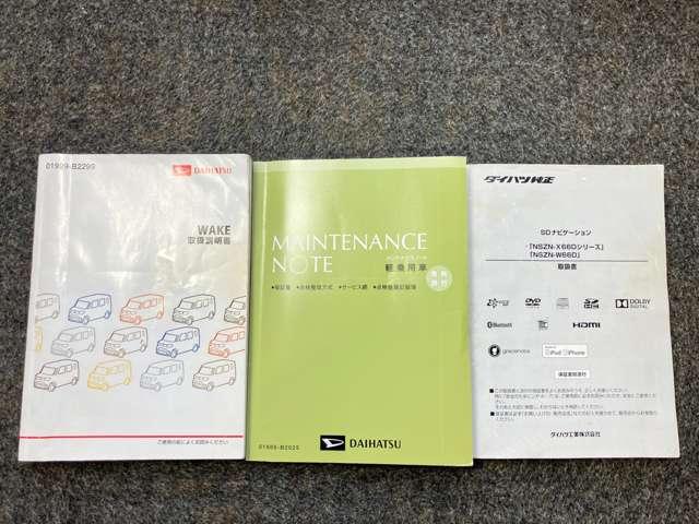 ウェイク G SA 660 G SA 滝野西展示TEL0795-48-3241担当小林 ダイハツ純正SDナビ・バックモニター・両側電動スライドドア・LEDヘッドランプ・ETC・ドライブレコーダー(8枚目)