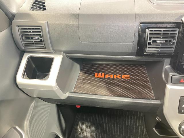 ウェイク G SA 660 G SA 滝野西展示TEL0795-48-3241担当小林 ダイハツ純正SDナビ・バックモニター・両側電動スライドドア・LEDヘッドランプ・ETC・ドライブレコーダー(47枚目)