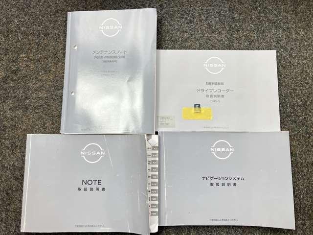 ノート X エアリーグレーエディション 1.2 X エアリーグレー エディション ナビゲーション・プロパイロット・アラウンドビューモニター・ETC・ドライブレコーダー・オートエアコン・オートライト・(8枚目)