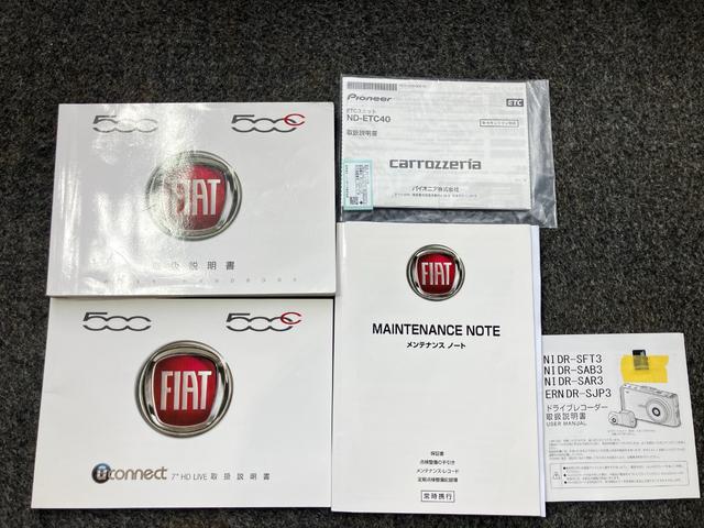 ５００ １．２　カルト　ディスプレイオーディオ・バックモニター・ＥＴＣ・ドライブレコーダー・クルーズコントロール・リモコンキー・（57枚目）