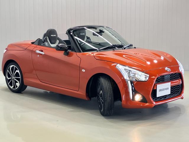 コペン ローブ S 660 ダイハツ純正メモリーナビゲーション・レカロシート・ナビゲーション・バックカメラ・アルミホイール・ヒーターシート・ETC・ドライブレコーダー・(56枚目)