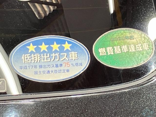 コペン ローブ S 660 ダイハツ純正メモリーナビゲーション・レカロシート・ナビゲーション・バックカメラ・アルミホイール・ヒーターシート・ETC・ドライブレコーダー・(61枚目)