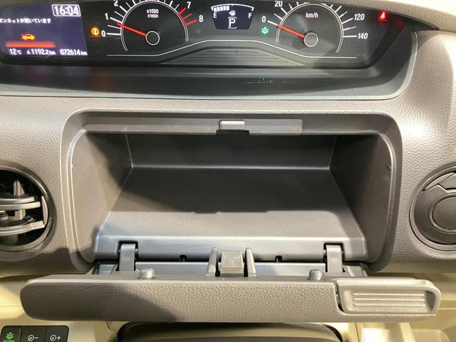 Ｎ－ＢＯＸ Ｇ・Ｌターボホンダセンシング　６６０　Ｇ　Ｌ　ターボ　ホンダセンシング　純正メモリーナビゲーション・バックモニター・左右オートスライドドア・クルーズコントロール・ＬＥＤヘッドライト・オートエアコン・オートライト・（55枚目）