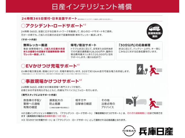 ノート ｅ－パワー　Ｘ　１．２　ｅ－ＰＯＷＥＲ　Ｘ　ワンオーナー・純正ＳＤナビゲーション・オートライト・ＥＴＣ・フォグランプ・アルミホイール・オートエアコン・オートライト（53枚目）