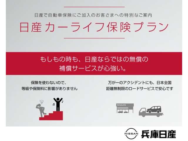 デイズ B 660 B ワンオーナー・衝突被害軽減ブレーキ・マニュアルエアコン・オートライト・リモコンキー・アイドリングストップ・プライバシーガラス(52枚目)