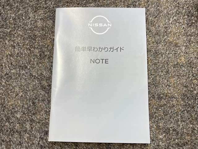 ノート １．２　Ｘ　ワンオーナーメーカーナビゲーション・プロパイロット・アラウンドビューモニター・ＥＴＣ・ドライブレコーダー・ヒートハンドル・ヒーターシート・ＬＥＤヘッドライト・フォグランプ・オートライト・オートエアコン（42枚目）
