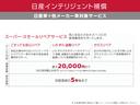 Ｇ　ｅ－４ＯＲＣＥ　１．５　Ｇ　ｅ－４ＯＲＣＥ　４ＷＤ　当社試乗車アップ・メーカーＯＰナビゲーション・プロパイロット・アラウンドビューモニター・ＥＴＣ・ヒーターシート・ヒートハンドル・パワシート・パワーバックドア・ＬＥＤ（29枚目）