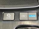 【e-Pedal Step】回生ブレーキの効きが強くなり、アクセルペダルの操作のみで速度調整することができ運転が楽です★