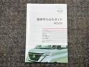 お車のことで困ったことがあれば取り扱い説明書などありますので安心です。ご不明な点などあればお気軽にお問い合わせくださいね♪