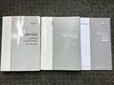 お車のことで困ったことがあれば取り扱い説明書などありますので安心です。ご不明な点などあればお気軽にお問い合わせくださいね♪