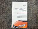 ｅ－パワー　Ｘ　１．２　ｅ－ＰＯＷＥＲ　Ｘ　ワンオーナー・純正ＳＤナビゲーション・オートライト・ＥＴＣ・フォグランプ・アルミホイール・オートエアコン・オートライト（37枚目）