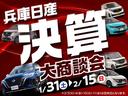 日本全国　登録・納車承ります！県外納車大歓迎です！（別途陸送費が必要になります。陸送費はお住まいの県によって異なりますので、お気軽にお問合せくださいませ。）