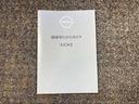 お車のことで困ったことがあれば取り扱い説明書などありますので安心です。ご不明な点などあればお気軽にお問い合わせくださいね♪