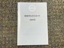 お車のことで困ったことがあれば取り扱い説明書などありますので安心です。ご不明な点などあればお気軽にお問い合わせくださいね♪