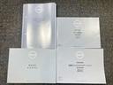 お車のことで困ったことがあれば取り扱い説明書などありますので安心です。ご不明な点などあればお気軽にお問い合わせくださいね♪