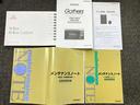 お車のことで困ったことがあれば取り扱い説明書などありますので安心です。ご不明な点などあればお気軽にお問い合わせくださいね♪