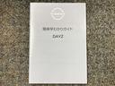 お車のことで困ったことがあれば取り扱い説明書などありますので安心です。ご不明な点などあればお気軽にお問い合わせくださいね♪