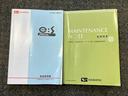 ６６０　Ｌ　ワンオーナー・リモコンキー・純正ＣＤ付オーディオ・ＥＴＣ・（35枚目）
