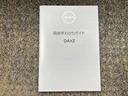 ６６０　ハイウェイスターＧターボ　当社試乗車アップ・ディーラーＯＰナビゲーション・アラウンドビューモニター・ＥＴＣ・ＬＥＤヘッドライト・フォグランプ・アルミホイール・オートエアコン・オートライト（46枚目）
