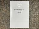 ６６０　ハイウェイスターＧターボ　プロパイロット　エディショ　ナビゲーション・プロパイロット・アラウンドビューモニター・ＥＴＣ・ＬＥＤヘッドライト・フォグランプ・アルミホイール・オートライト・オートエアコン（47枚目）