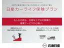 現在ご加入の自動車保険の等級を引き継ぎ当社にて日産カーライフ保険にご加入いただけます。詳しくはカーライフアアドバイザーまでお問合せくださいませ。