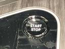 【プッシュ式エンジン】プッシュ式エンジンスタートでブレーキを踏んでボタンを押すだけでエンジン始動がスムーズ!!鍵をカバンに入れているだけでエンジンの始動が可能★とても便利な機能です