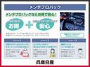 納車後の定期点検も日産にお任せくだい。