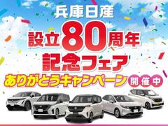 日本全国　登録・納車承ります！県外納車大歓迎です！（別途陸送費が必要になります。陸送費はお住まいの県によって異なりますので、お気軽にお問合せくださいませ。） 2