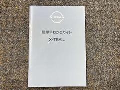 ���֤Τ��ȤǺ��ä����Ȥ�����м�갷��������ʤɤ���ޤ��Τǰ¿��Ǥ��������������ʤɤ���Ф����ڤˤ��䤤��碌���������͢� 7