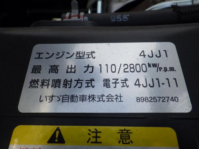 3t 低床 スライドダンプ(14枚目)