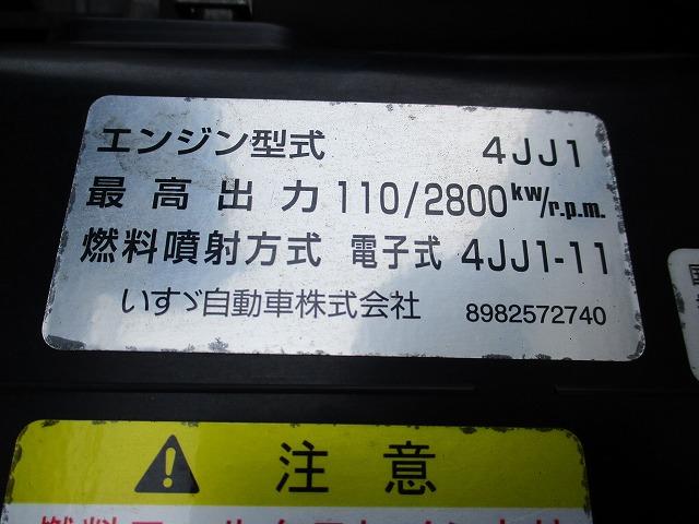 エルフトラック 　平成２８年式　いすゞ　２トンワイドロング　中温　冷蔵冷凍車　全低床　東プレ　２室間仕切り　２エバ仕様　設定温度　＋３℃から　＋２０度　加温　床アルミ縞板　ラッシング２段　左サイドスライド扉（41枚目）