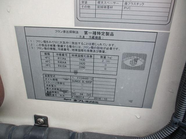 エルフトラック 　平成２８年式　いすゞ　２トンワイドロング　中温　冷蔵冷凍車　全低床　東プレ　２室間仕切り　２エバ仕様　設定温度　＋３℃から　＋２０度　加温　床アルミ縞板　ラッシング２段　左サイドスライド扉（42枚目）