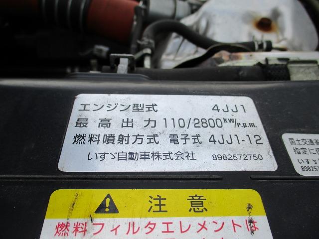 エルフトラック 　平成２８年式　いすゞ　４トンワイドロング　保冷バン　高床　６速ＭＴ（21枚目）