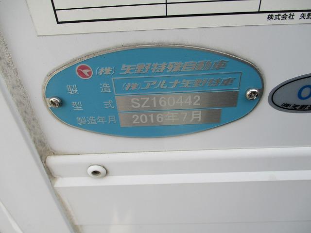 エルフトラック 　平成２８年式　いすゞ　４トンワイドロング　保冷バン　高床　６速ＭＴ（23枚目）