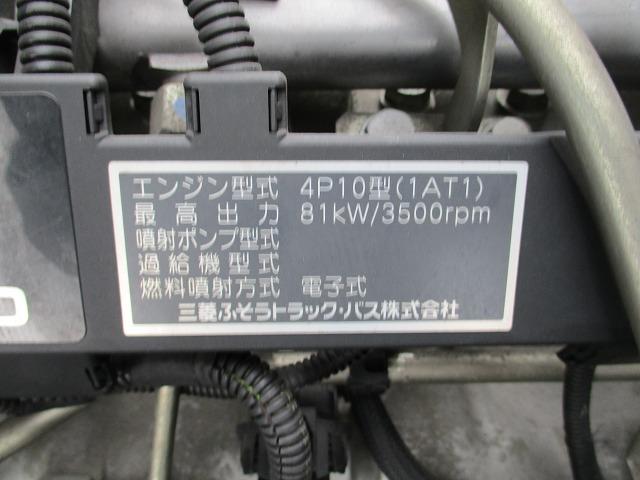 キャンター 　平成２６年式　三菱　１．５トン　全低床　カスタム　平ボディ　ＤＵＯＮＩＣ　再生制御式ＤＰＦ　ＡｄＢｌｕｅ　燃料タンク７０Ｌ　床縞鉄板　鳥居裏窓下鉄板　水切り　アオリ３方内側鉄板張り　床埋込みフック２対（21枚目）