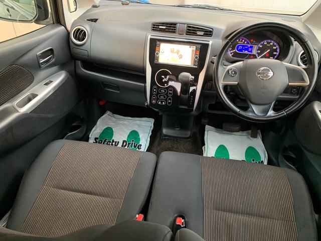 デイズ ハイウェイスター　Ｇターボ　ナビＴＶ　　Ｂカメラ　プッシュスタート　スマートキー　ＥＴＣ（11枚目）