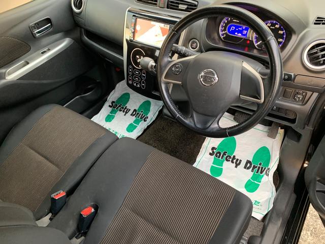 デイズ ハイウェイスター　Ｇターボ　ナビＴＶ　　Ｂカメラ　プッシュスタート　スマートキー　ＥＴＣ（20枚目）