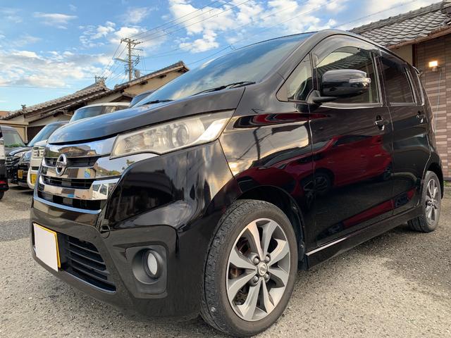 デイズ ハイウェイスター　Ｇターボ　ナビＴＶ　　Ｂカメラ　プッシュスタート　スマートキー　ＥＴＣ（24枚目）