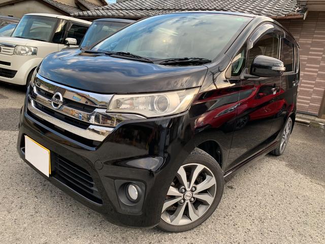 デイズ ハイウェイスター　Ｇターボ　ナビＴＶ　　Ｂカメラ　プッシュスタート　スマートキー　ＥＴＣ（25枚目）